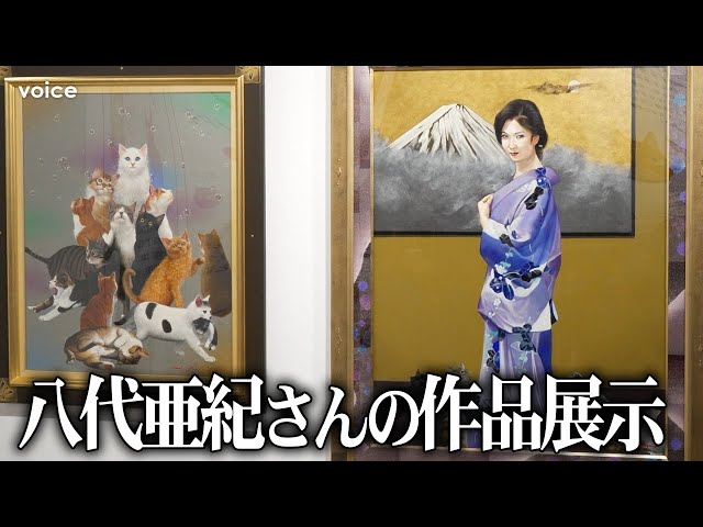 八代亜紀さん絵画 『チワワ』 八代亜紀さんのアートの数々が阪神梅田