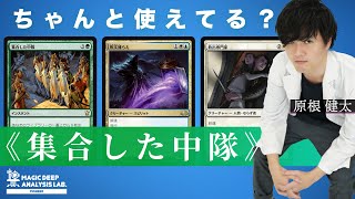 バントスピリット