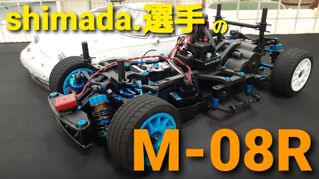 タミヤ M08R 未開封 タミヤ M08R 未開封 ラジコン】遂に発売！M08R開封