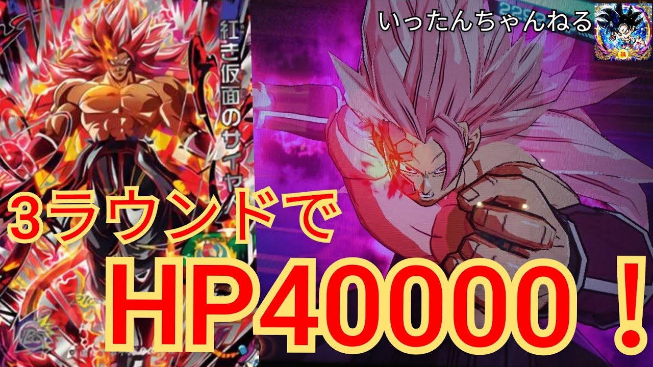 ARS10+4枚】フリーザ、セル、ターレス、紅き仮面のサイヤ人ARS鑑定10+