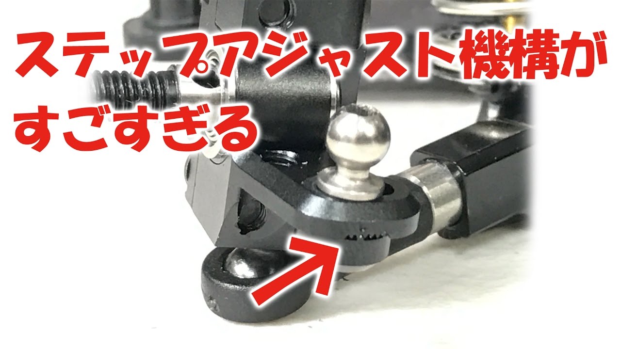 OVERDOSE アジャスタブルアルミナックルがとてもいい OD2081 - YouTube