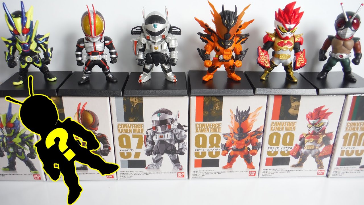 シークレットの場所は？CONVERGE KAMEN RIDER17 全7種 開封 アソート