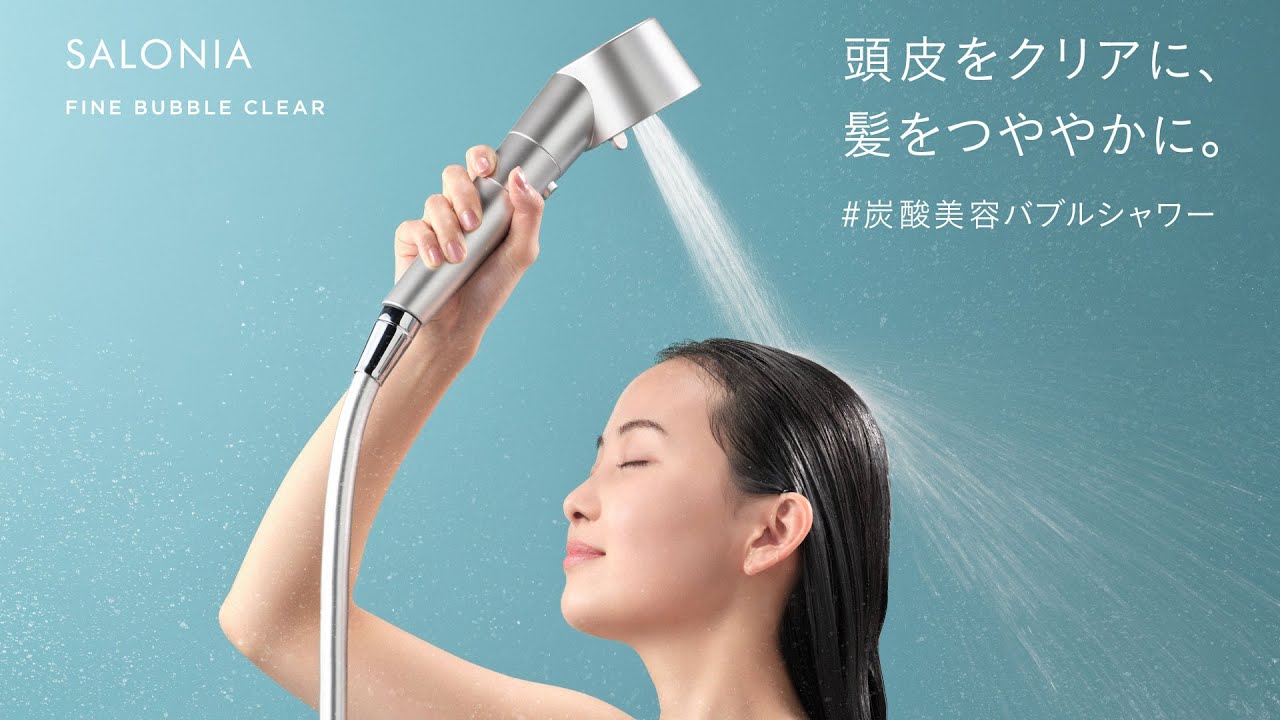 SALONIA】FINE BUBBLE CLEAR「頭皮をクリアに、髪をつややかに」#炭酸