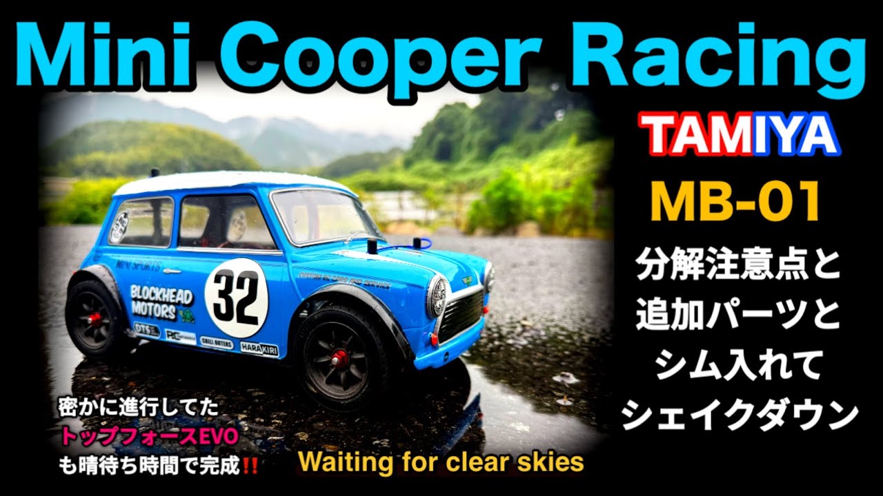 Finally] Mini Cooper Racing Shakedown!! - YouTube