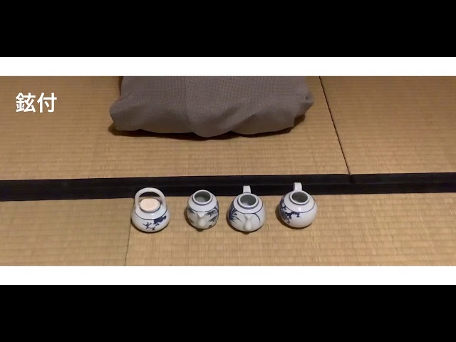 ☆88☆四滴茶入 蓋付き 浅見よし三作 2024 88☆四滴茶入 蓋付き 浅見