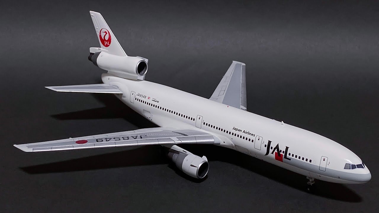 日本エアシステム DC-10 マクドネル・ダグラス JAS 1/200 日本エア