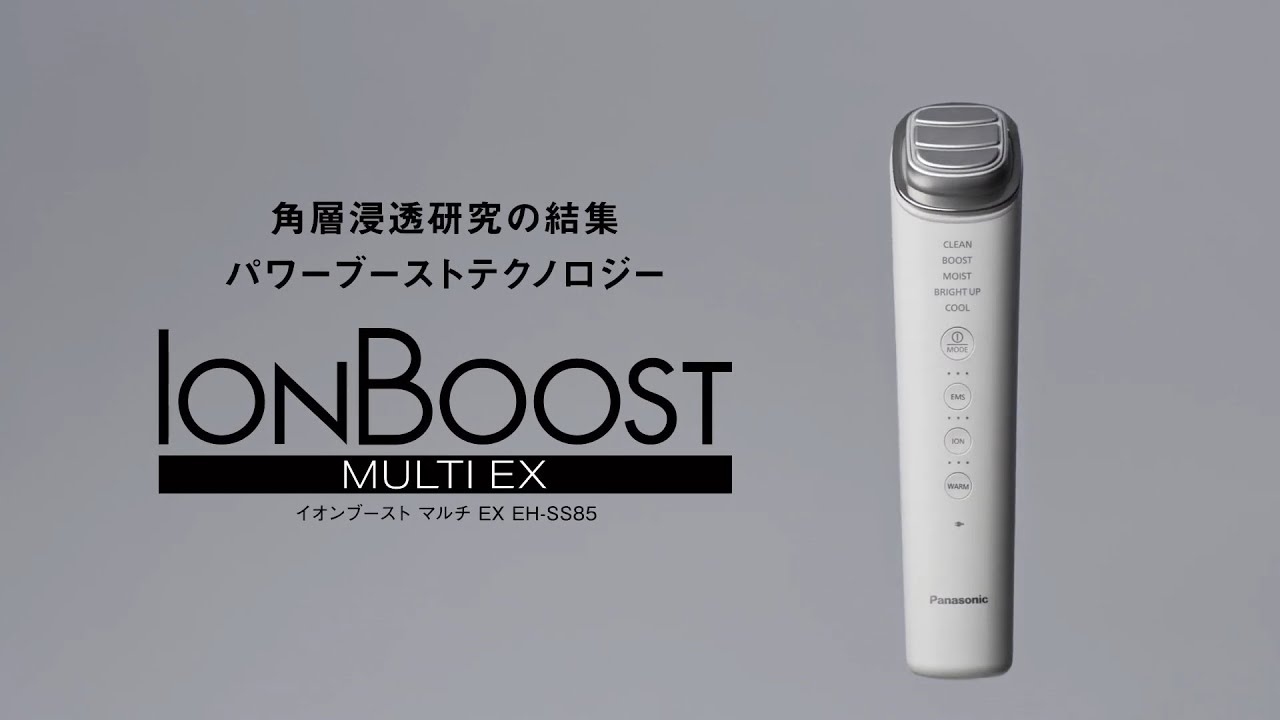Panasonic イオンブースト マルチEX EH-SS85-W ストア 新品