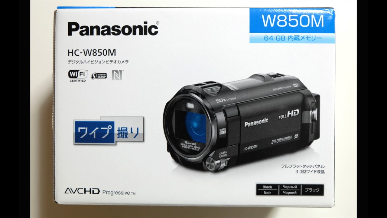 スマホ転送！Panasonic HC-W850M 携帯に転送』 パナソニック HC-W580M