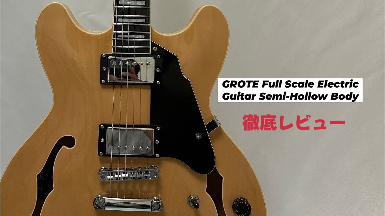 Amazon産】激安ギターGROTEを徹底レビュー【ギター紹介】 - YouTube