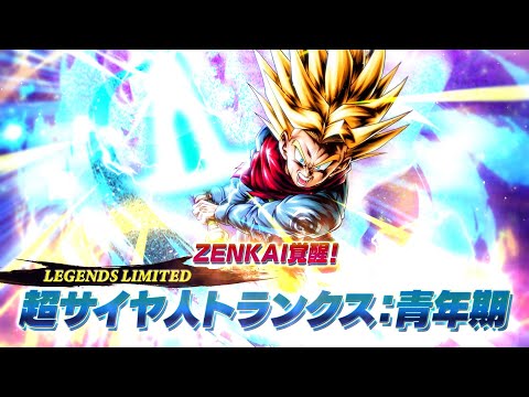 トランクス青年期 孫悟空GT トランクス青年期 孫悟空GT トランクス青年