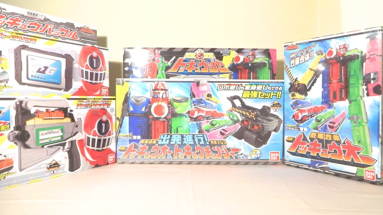 超レア‼️トッキュージャー レッド スイング 超レア‼️トッキュー