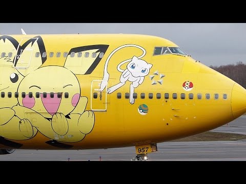 ありがとう ピカチュウジャンボ ANA BOEING 747- 400D JA8957 - YouTube