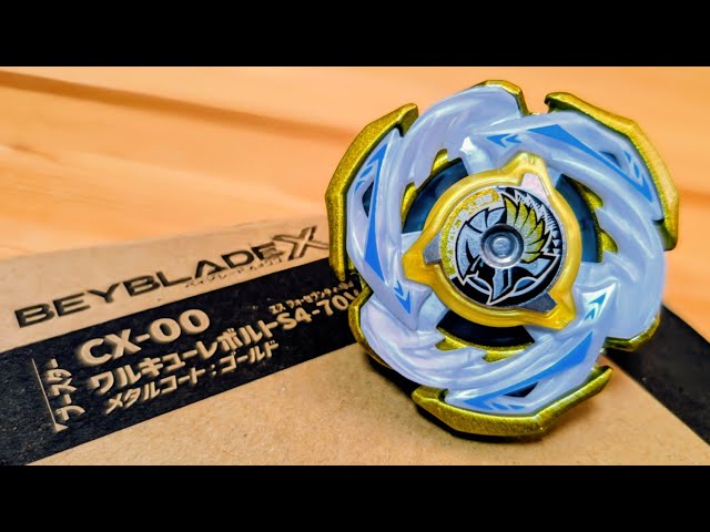 ベイブレードX】ワルキューレボルトS4-70V レアベイ BEYBLADEX
