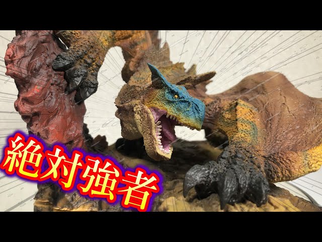 モンハンフィギュア】轟竜 ティガレックス（復刻版）をレビュー【CFB