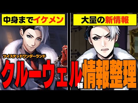 The resolution has skyrocketed!? A summary of information revealed