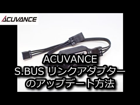 ジャービスxxフレッジ13.5TS.BUSリンクアダプタアップデートデバイスⅢ