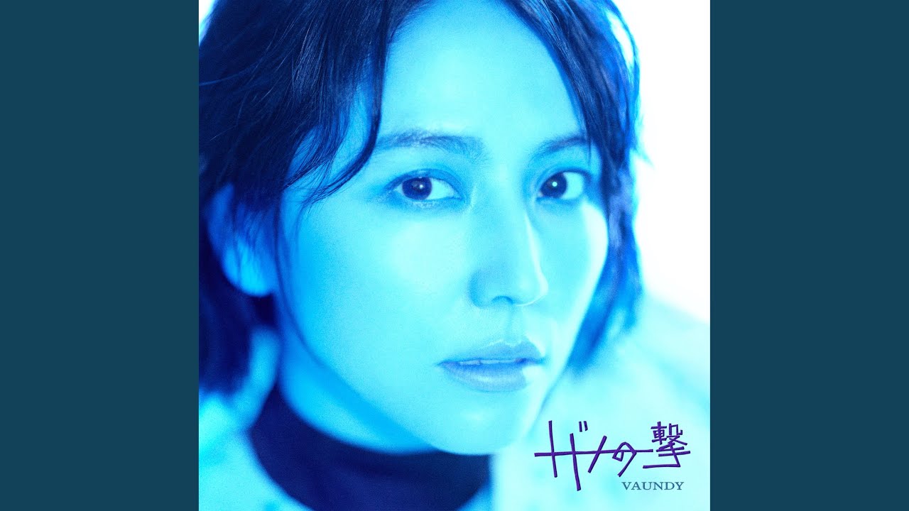 トドメの一撃 - YouTube