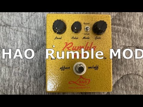元祖ダンブル系エフェクター！HAO Rumble MOD.を紹介 - YouTube