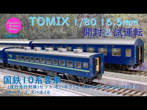 marklin 1 MAXI 機関車 客車 車掌車 3輌組み Gゲージ 入手困難 marklin