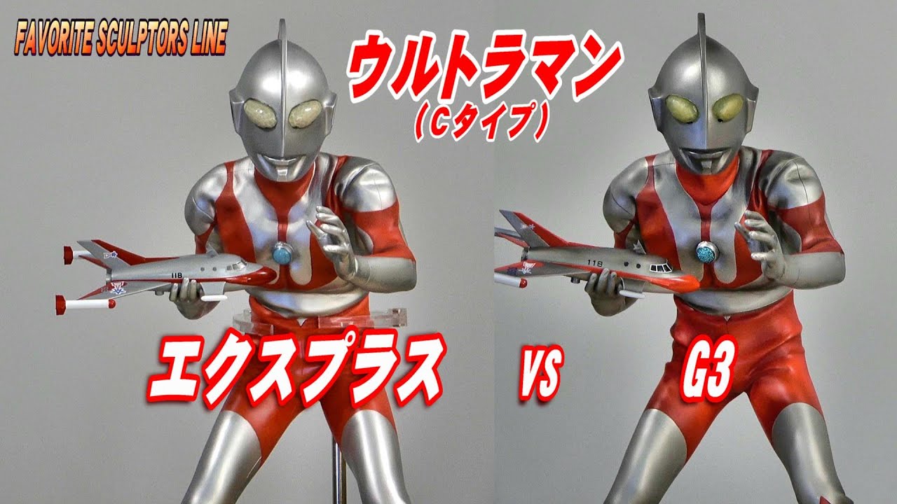 ウルトラマン（Cタイプ）少年リック限定版 開封レビュー!!【フィギュア