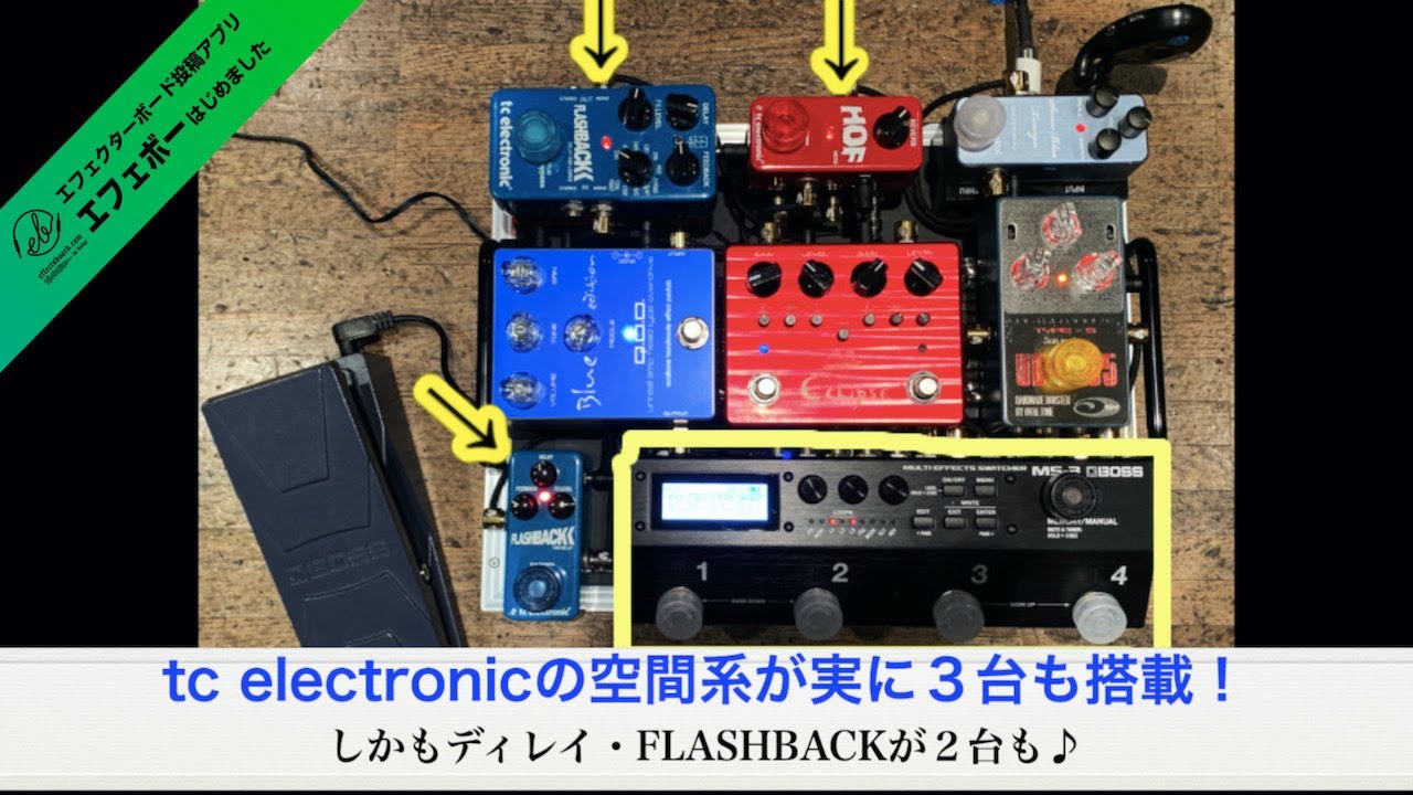あおはる】【ハンドメイドエフェクター】3バンドトーンボックス あおは