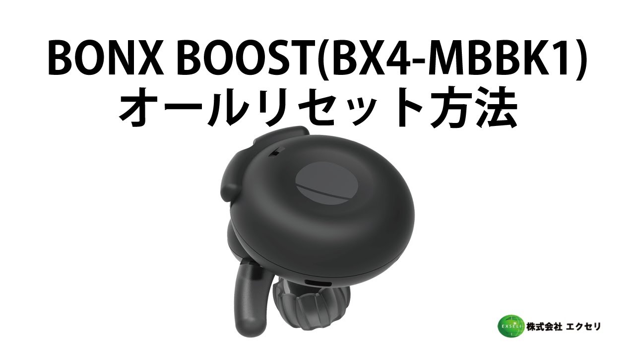 BØNX BOOST ワイヤレスイヤホン Light Pack Amazon | BONX BOOST Black