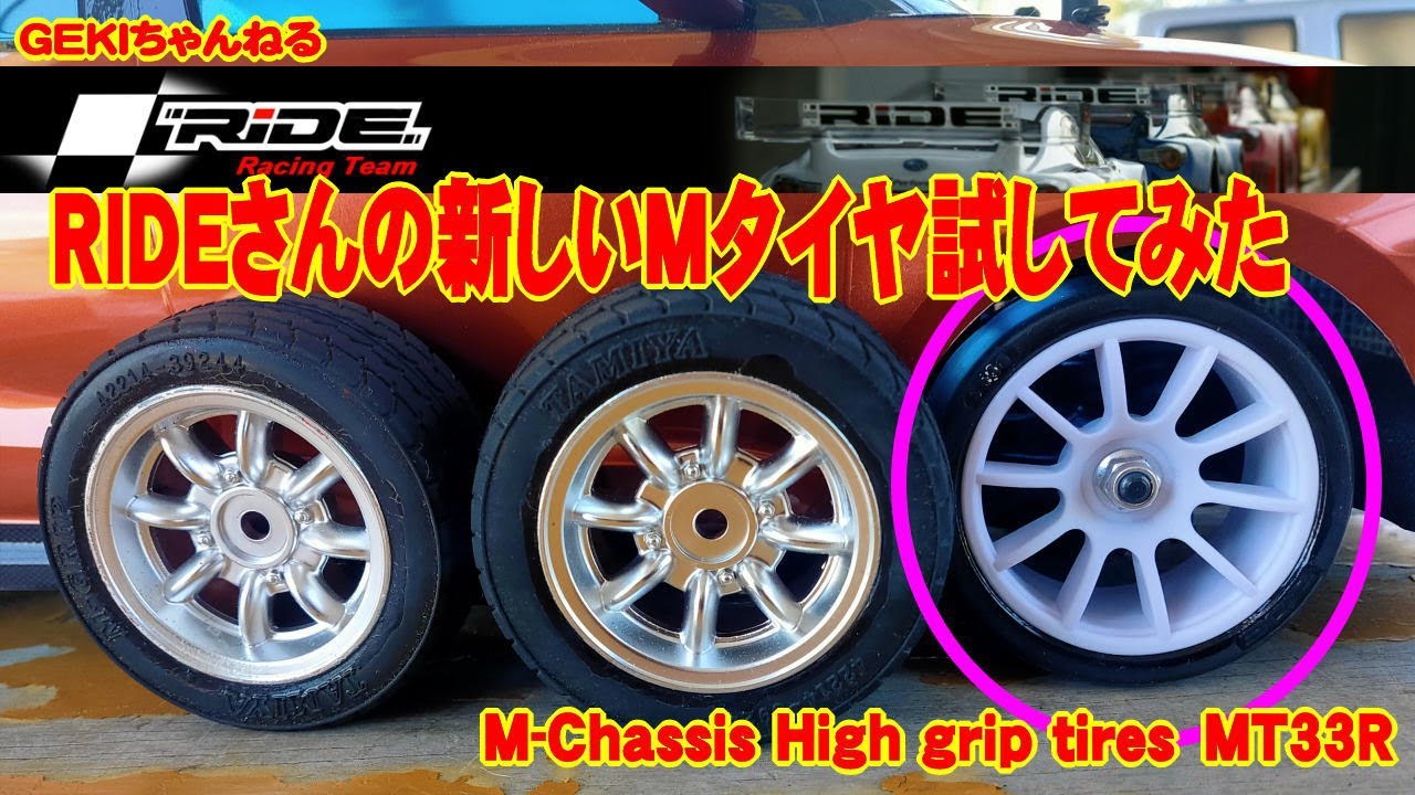 台車屋ホイール、タイヤのみシャーシは付けません 台車屋ホイール