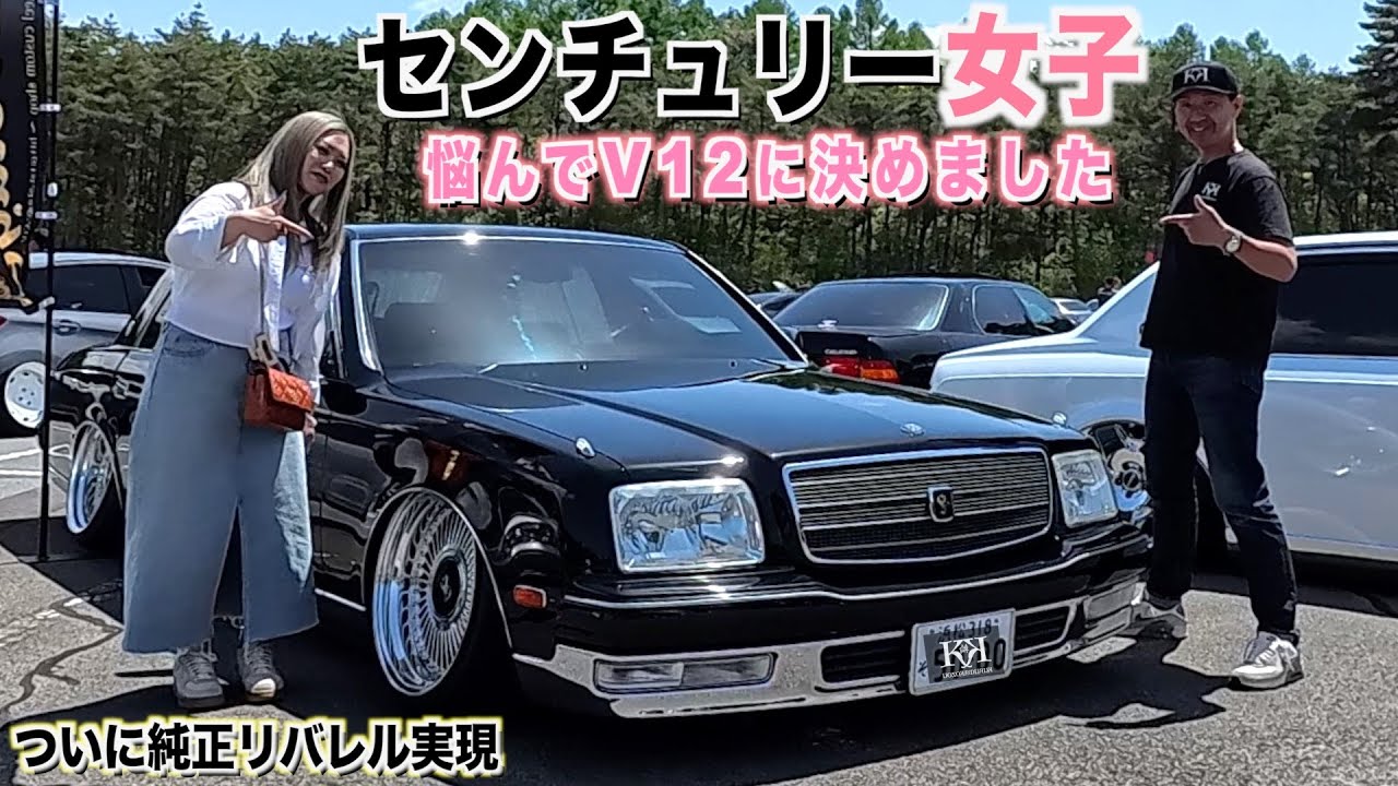 The sedan girl's favorite car is the V12 Century! A gorgeous