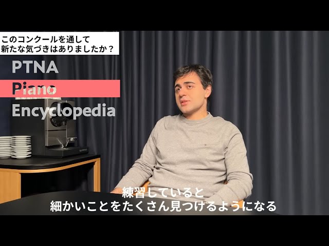 第19回ショパン国際ピアノコンクール特集 入選 David KHRIKULI