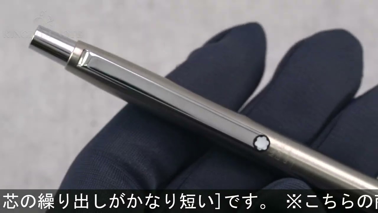 MONTBLANC モンブラン ボールペン Sライン ステンレス/シルバー [現行