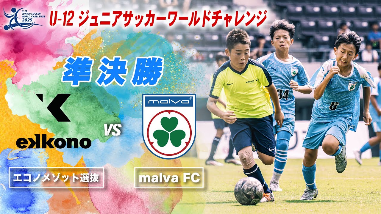 知のサッカーエコノメソッドvol3 知のサッカーエコノメソッドvol3 知の