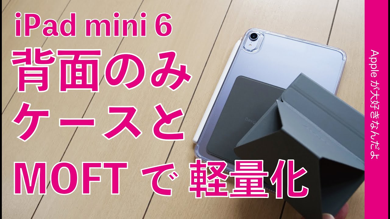 Limited-time sale purchase! ESR's 