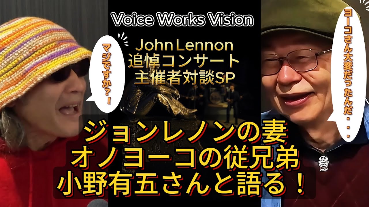 John Lennon - The sound of chords that draw you into another world