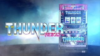 サンダーVリボルト｜パチスロ｜ユニバーサルエンターテインメント