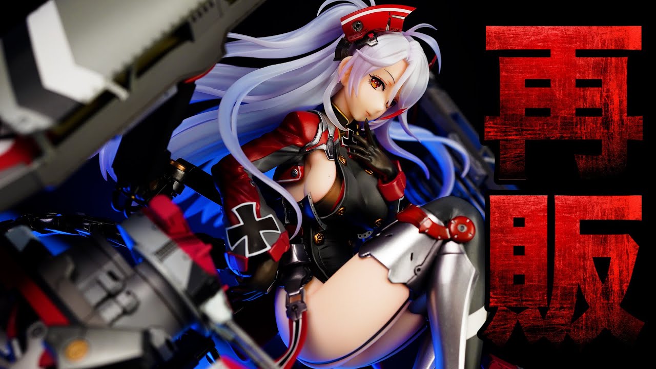 プリンツオイゲン アルター アズールレーン ALTER アルター プリンツ
