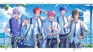ないこ いれいす 告白カレンダー 缶バッジ 第21弾 10点 ないこ いれ
