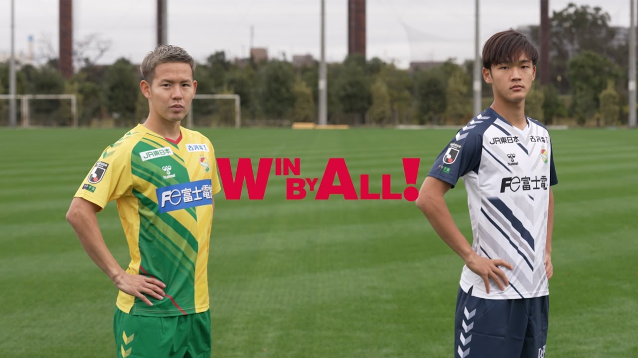 ジェフ千葉2023 ユニフォームMサイズ