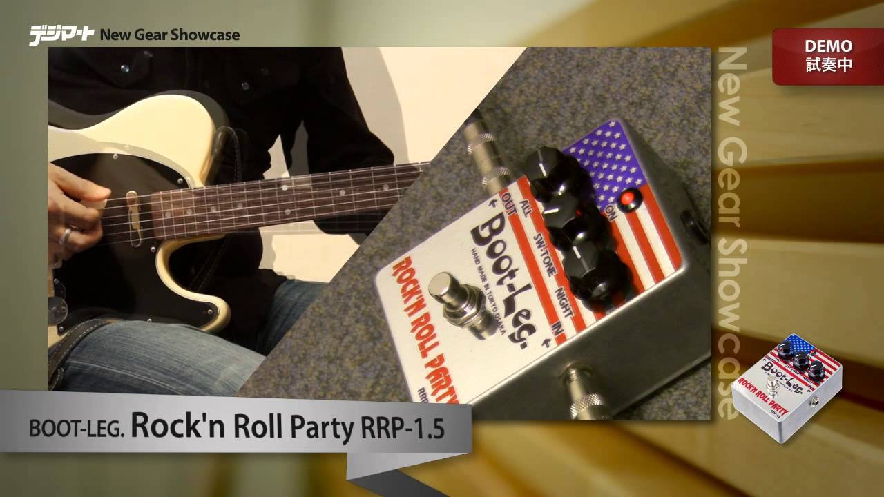 デジマートNew Gear Showcase】Boot-Leg. / Rock'n Roll Party RRP-1.5