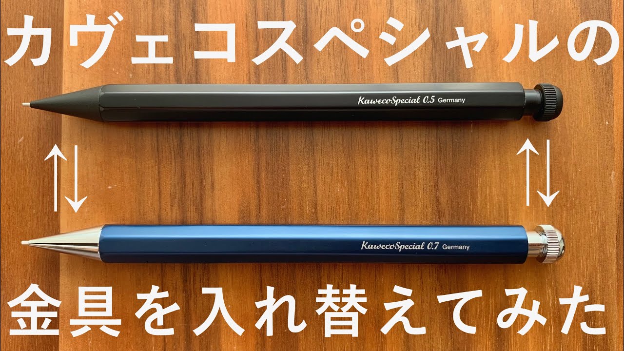 Kaweco Special 0.5 青色 シャープペンシル Kaweco Special Blue