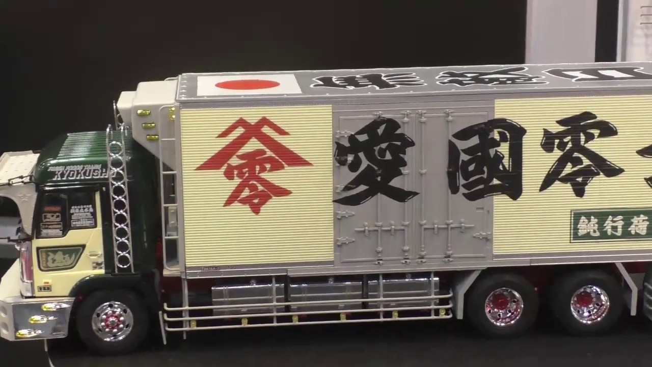 デコトラ】丸美グループ 愛国零士丸 1/32 アートトラック Vol.06