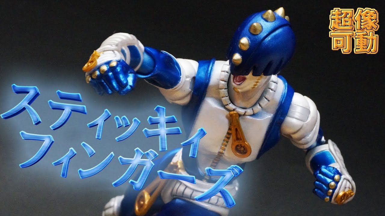 Super Action Statue] Arrivederci! Unboxing 