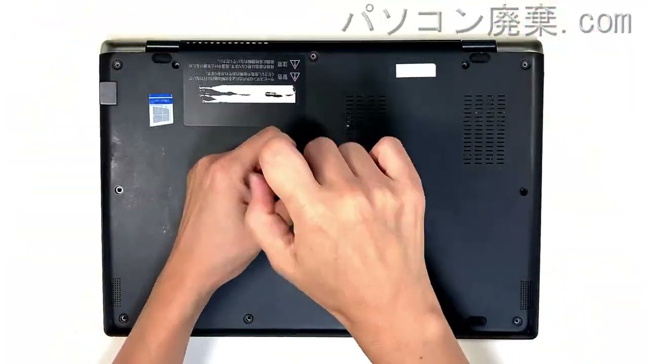 TOSHIBA dynabook【G83/FP（A6G7FPF2D531）】の分解方法（Disassembly