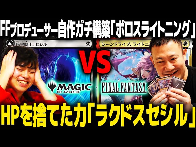 バラ売り不可】クラウド・ライトニングデッキ MTG 全て日本語 バラ売り