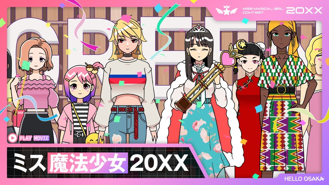 Anime: Miss Magical Girl Contest 20xx Was Held Unofficially - YouTube