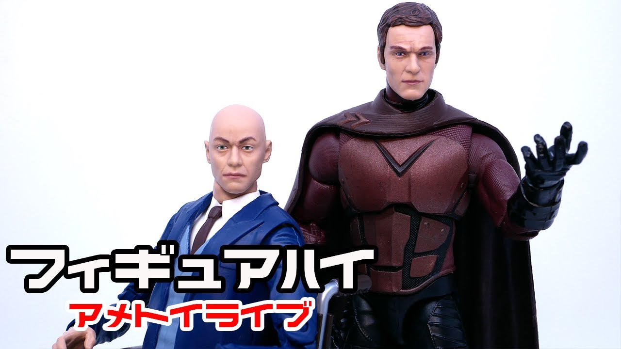 マグニートー & プロフェッサー・X フィギュアセット マグニートー