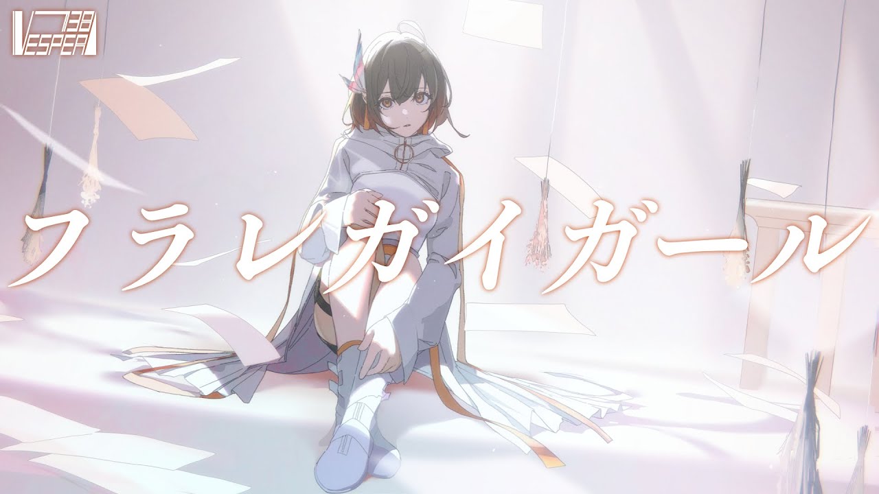 サイン】フラレガイガール さユり 初回B CD DVD 酸欠少女さユり Amazon