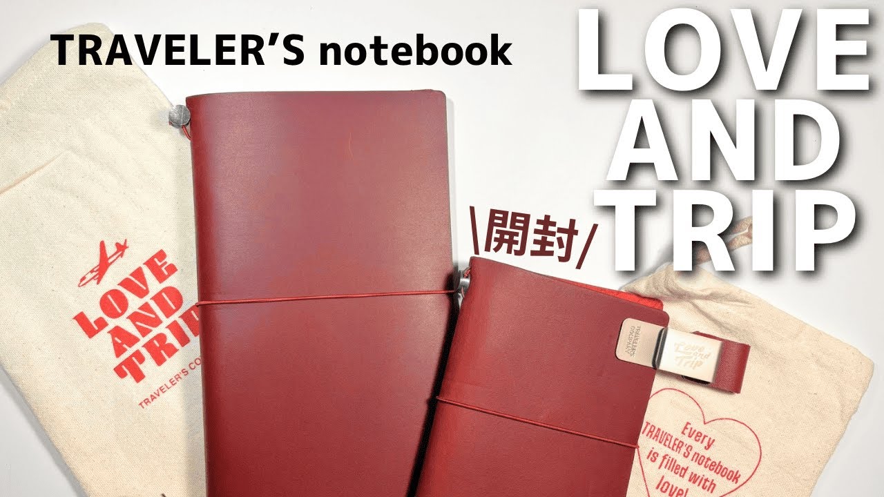 トラベラーズノート LOVE AND TRIP レッド・リフィル セット
