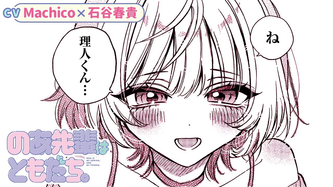 のあ先輩はともだち。 マウスパッド 2025年最新】のあ先輩 マウス