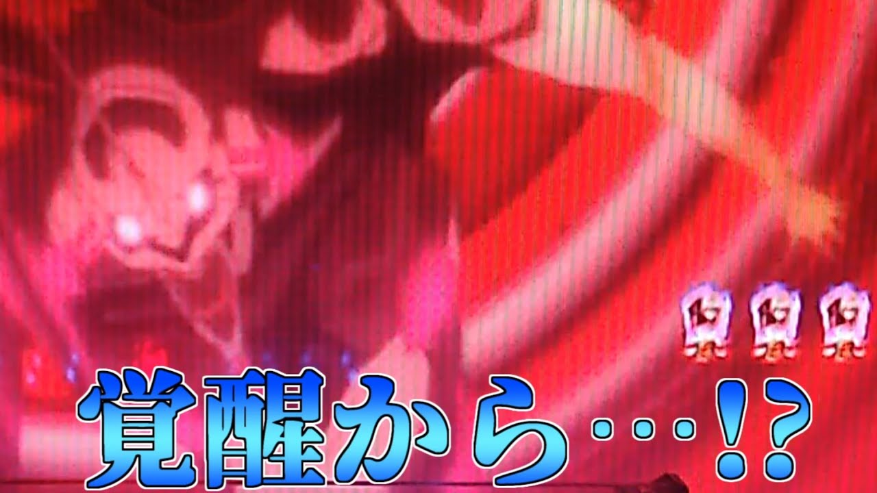 レア機種 CRヱヴァンゲリヲン7 Smile Model オートプレイ 非循環 CR