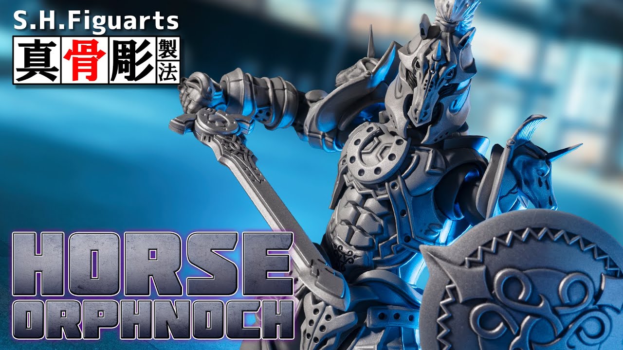 真骨彫 仮面ライダー ファイズ ホースオルフェノク セット 新品未開封